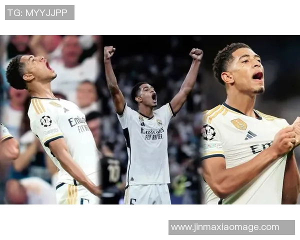 最新战报：贝林厄姆全场高光瞬间集锦