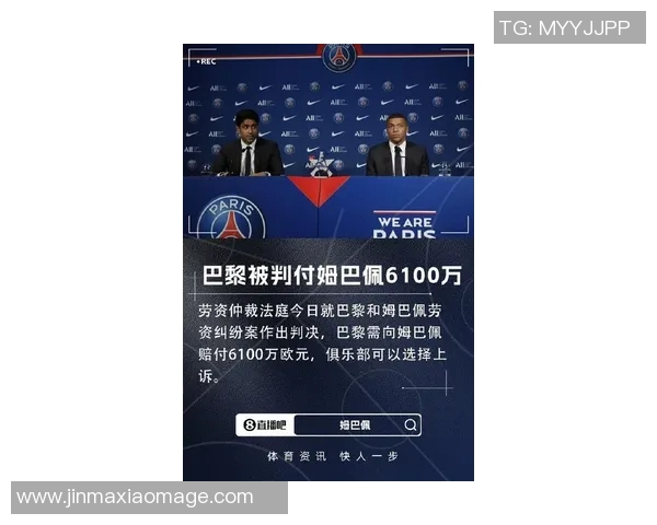 姆巴佩深夜发文,疑似回应转会传闻 姆巴佩深夜发文,疑似回应转会传闻